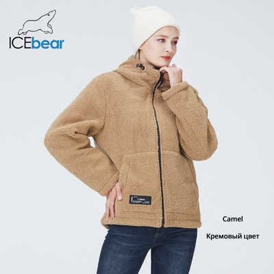 Camel Warm Padded Coat Size 54 Imitation Fur Unisex Winter Coat