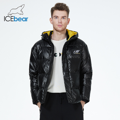 Mens Waterproof Winter Jacket 72cm 75cm Short Down Jacket Bright Silver