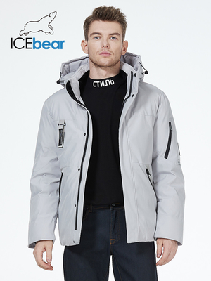120 Bust Mens Down Coat Light Grey With Zippered Inside Pocket
