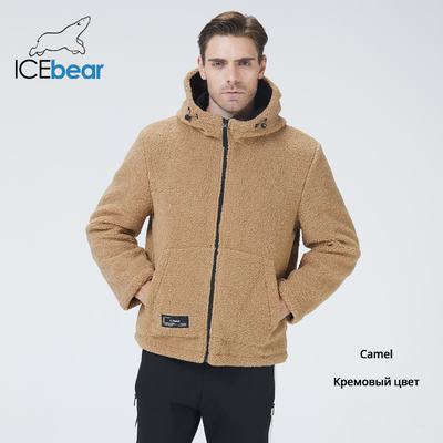 Camel Warm Padded Coat Size 54 Imitation Fur Unisex Winter Coat