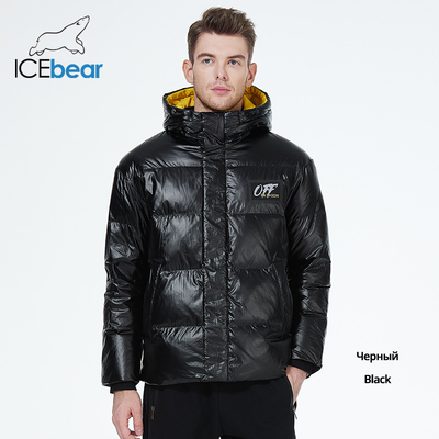 Bright Silver Waterproof Puffer Coat Polyester Waterproof Puffer Jacket Men'S