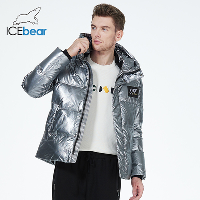 Mens Waterproof Winter Jacket 72cm 75cm Short Down Jacket Bright Silver