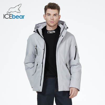 120 Bust Mens Down Coat Light Grey With Zippered Inside Pocket