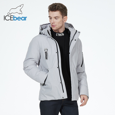 120 Bust Mens Down Coat Light Grey With Zippered Inside Pocket